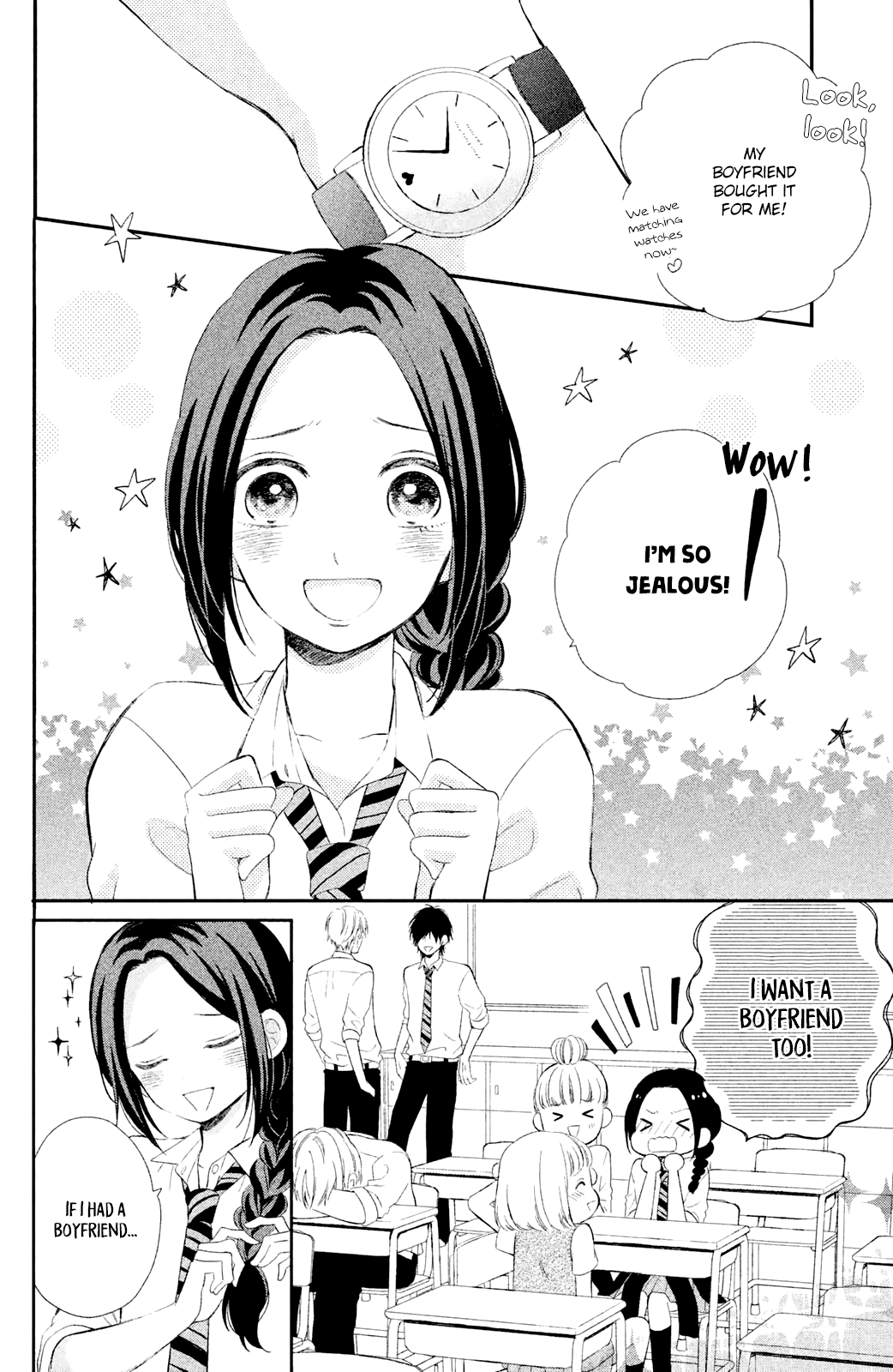 Sano-kun wa Ijiwaru 第7页
