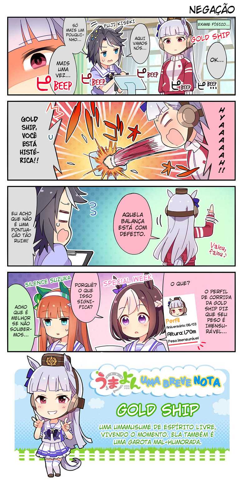 UmaYon 第2页
