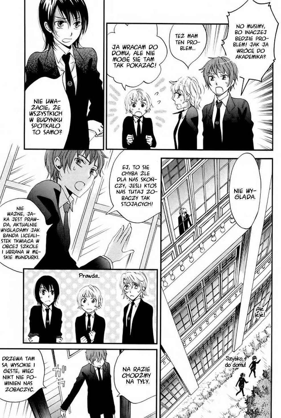 Ame Nochi Hare Vol. 1 Ch. 2 第3页