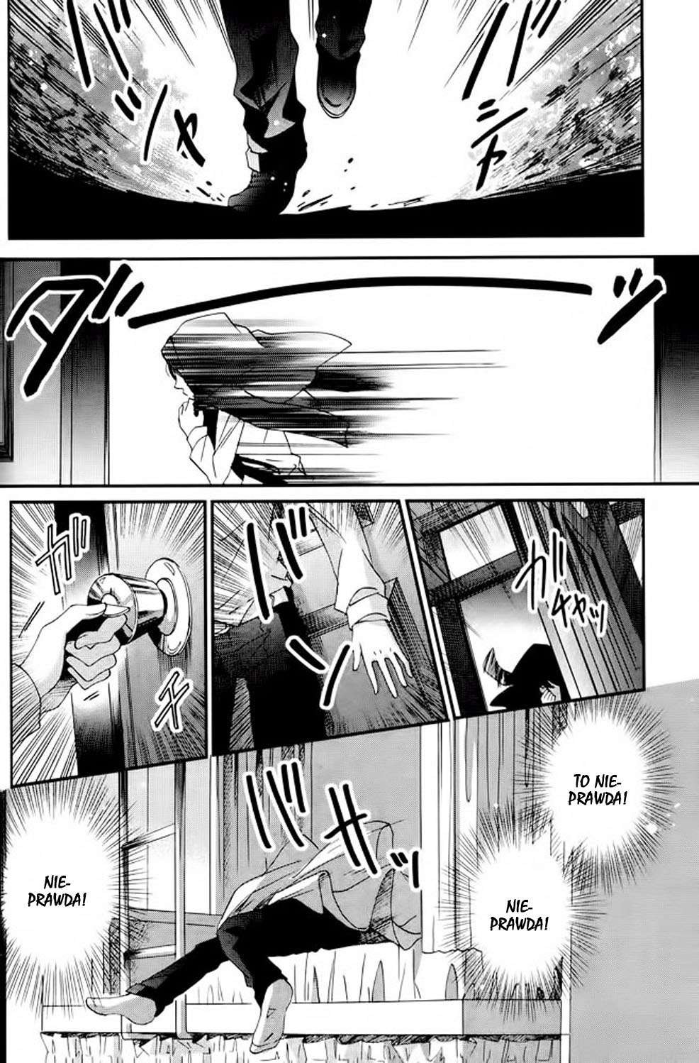 Ame Nochi Hare Vol. 1 Ch. 2 第4页