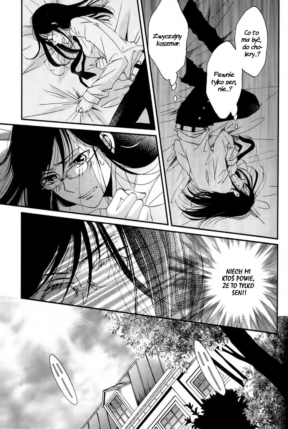 Ame Nochi Hare Vol. 1 Ch. 2 第5页