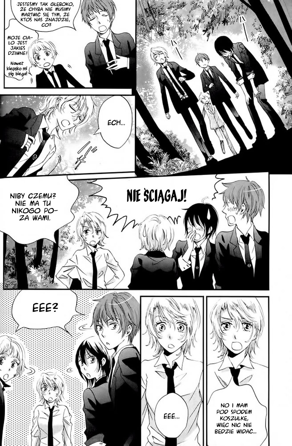 Ame Nochi Hare Vol. 1 Ch. 2 第6页
