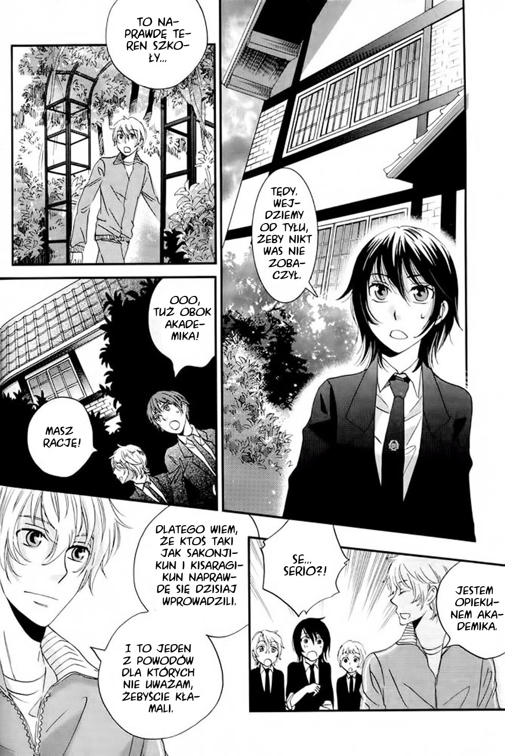 Ame Nochi Hare Vol. 1 Ch. 2 第10页