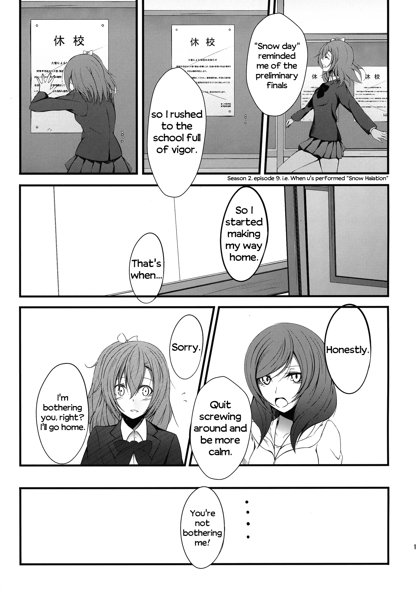 Love Live! - Wish For... (Doujinshi) Oneshot 第12页