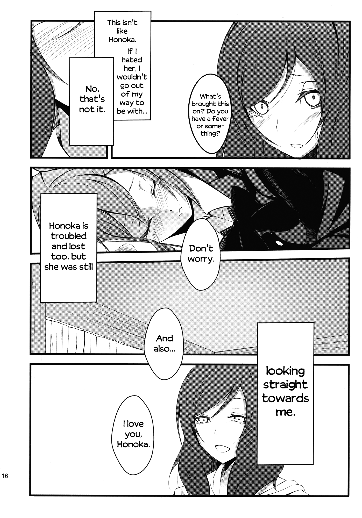 Love Live! - Wish For... (Doujinshi) Oneshot 第15页