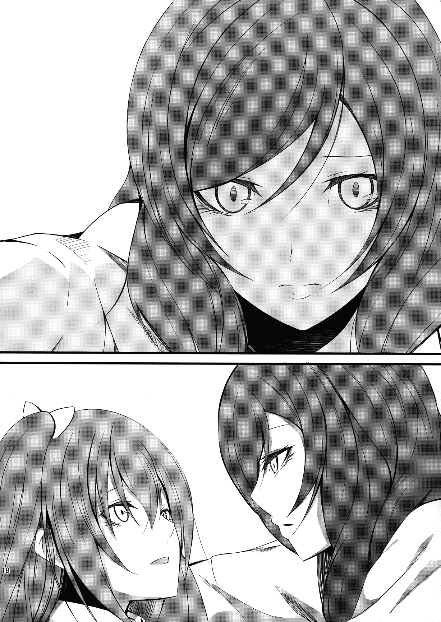Love Live! - Wish For... (Doujinshi) Oneshot 第17页