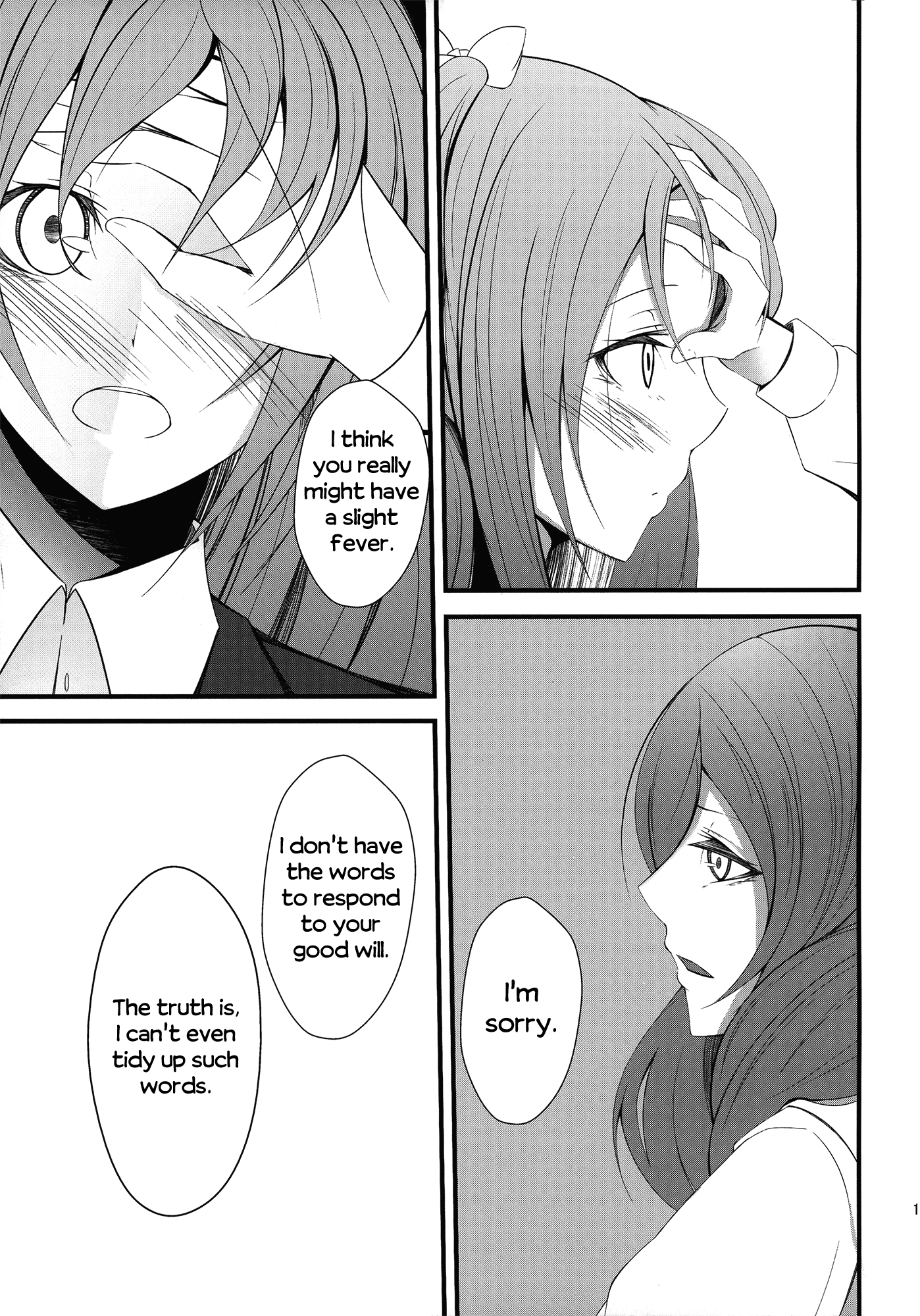 Love Live! - Wish For... (Doujinshi) Oneshot 第18页