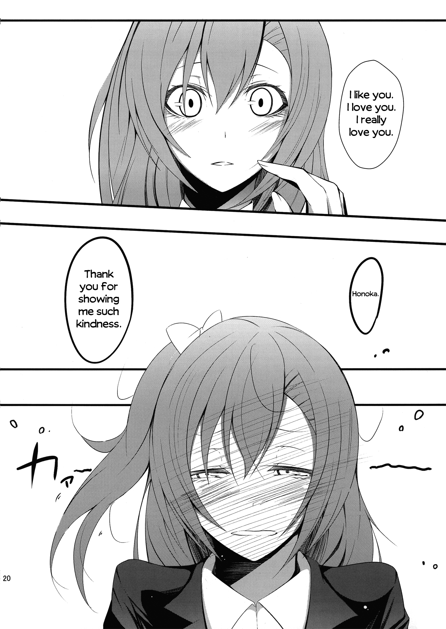 Love Live! - Wish For... (Doujinshi) Oneshot 第19页