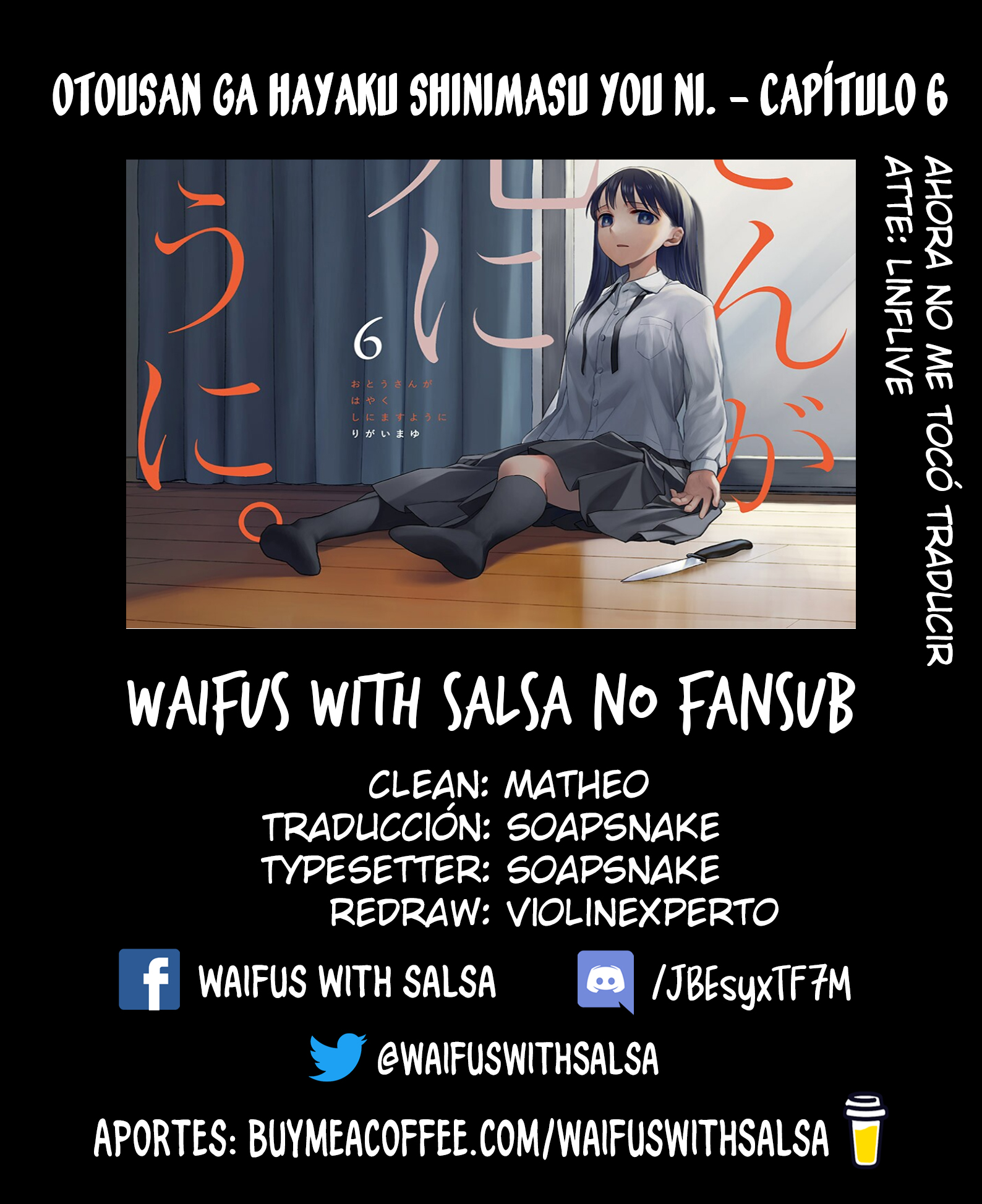 May My Father Die Soon. Vol. 1 Ch. 6 第1页