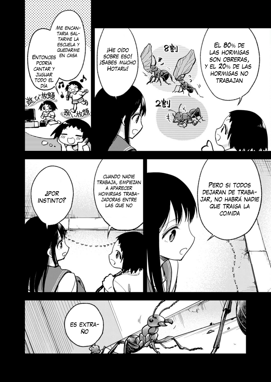 May My Father Die Soon. Vol. 1 Ch. 6 第12页