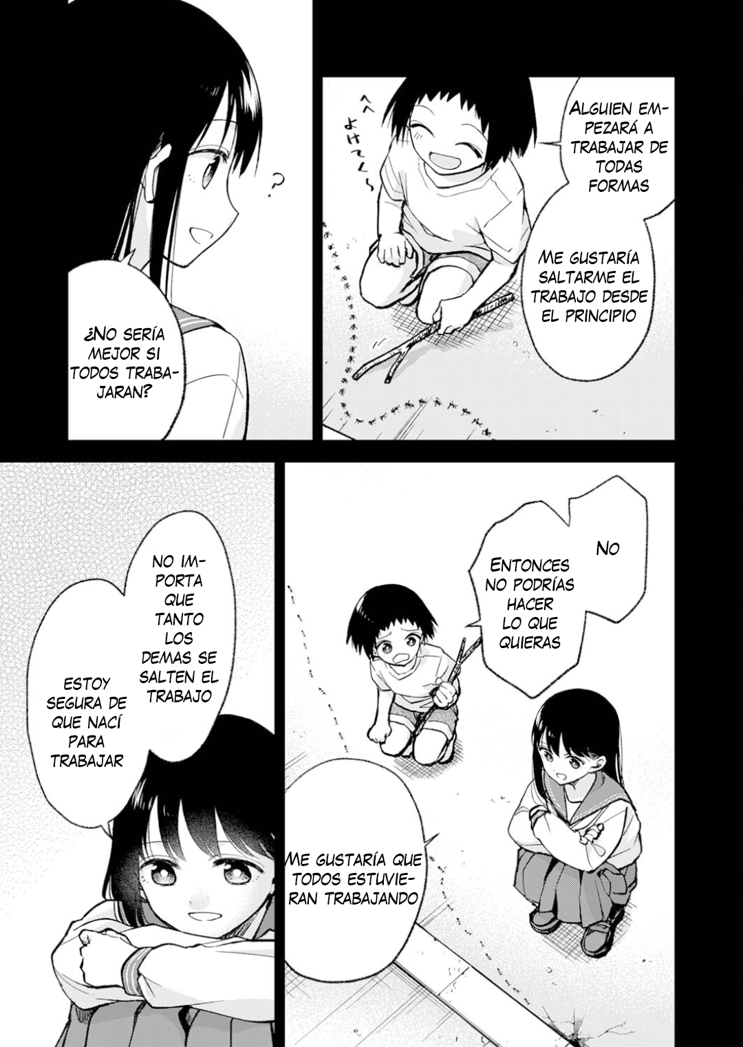 May My Father Die Soon. Vol. 1 Ch. 6 第13页