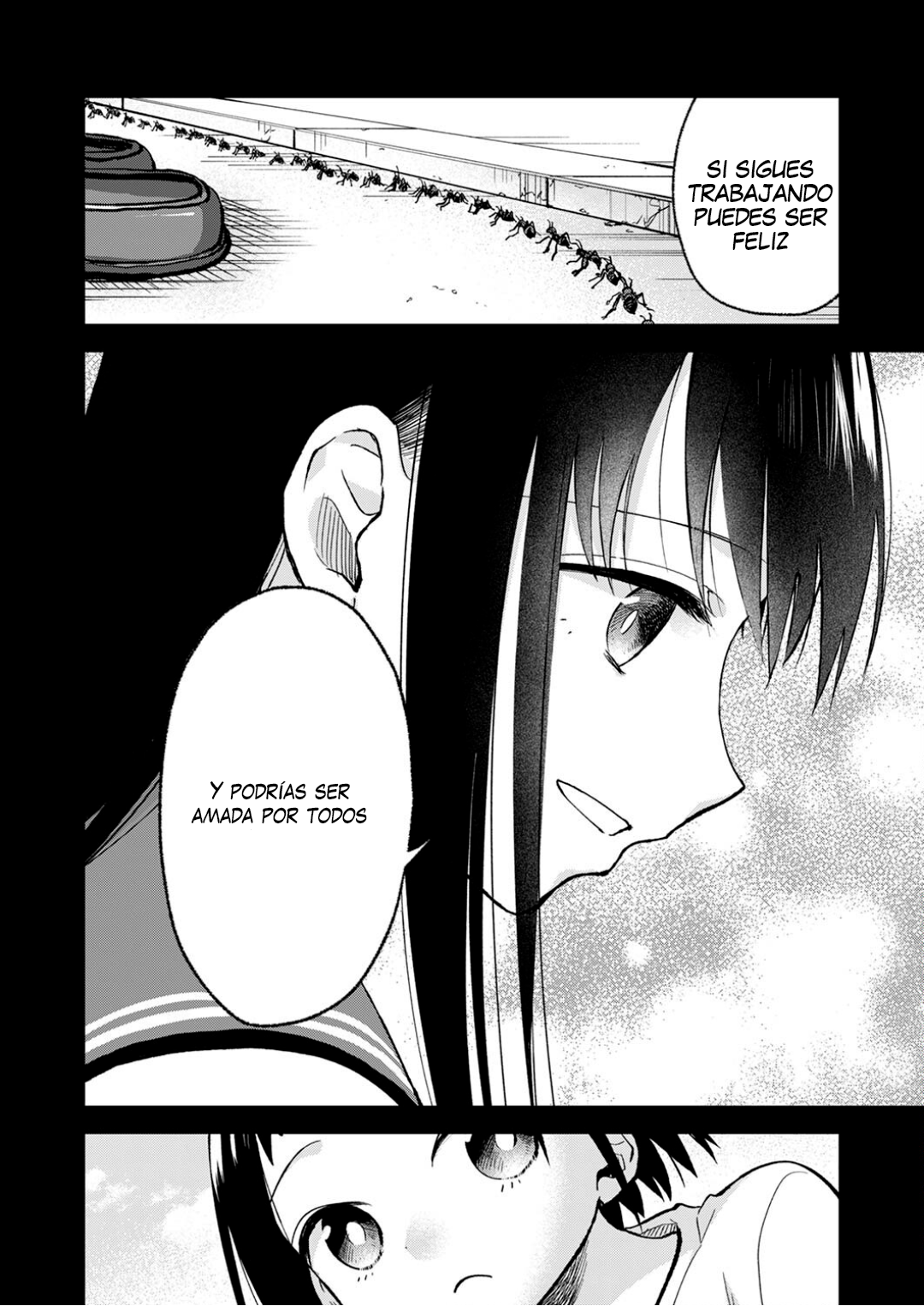 May My Father Die Soon. Vol. 1 Ch. 6 第14页