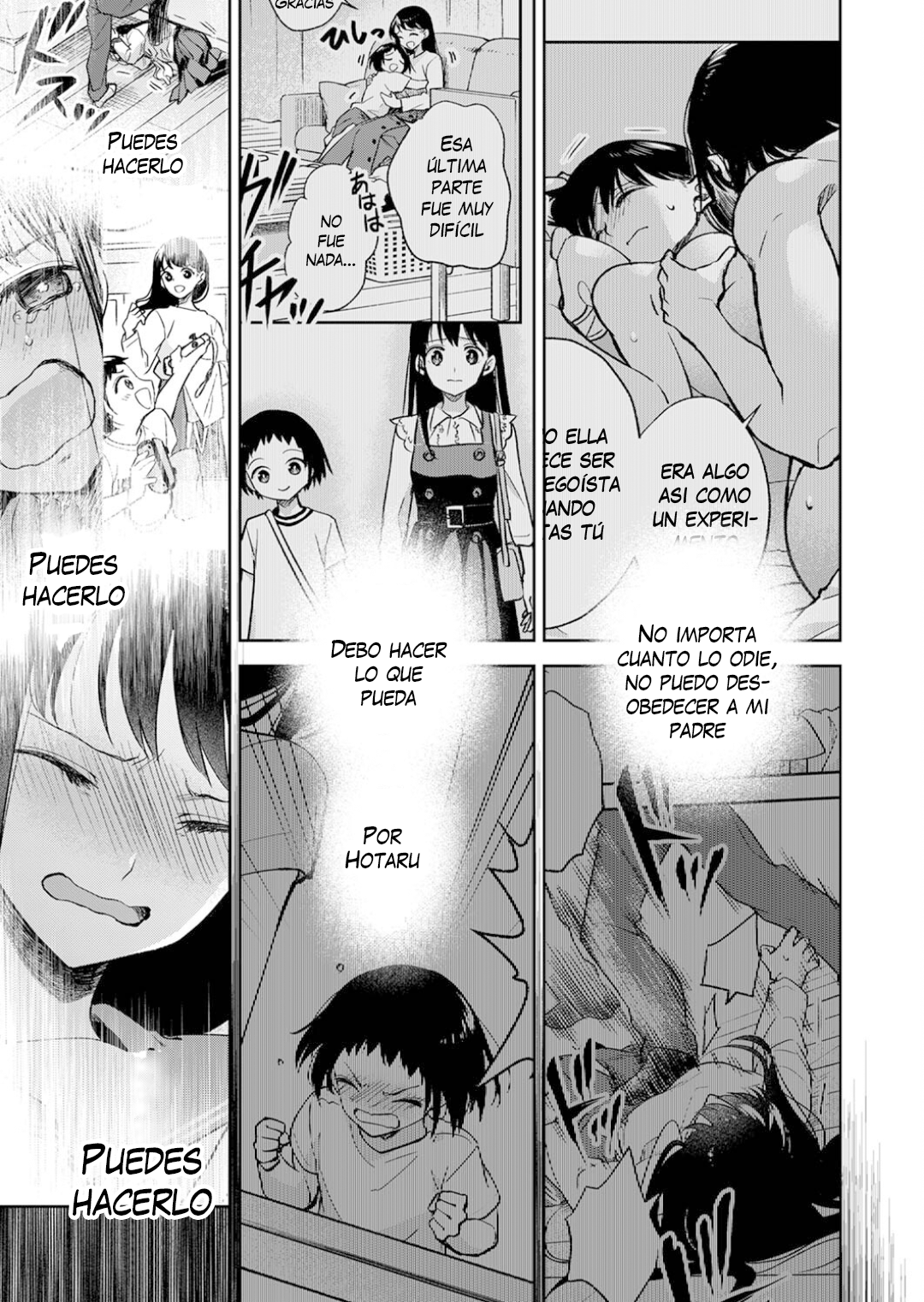 May My Father Die Soon. Vol. 1 Ch. 6 第17页