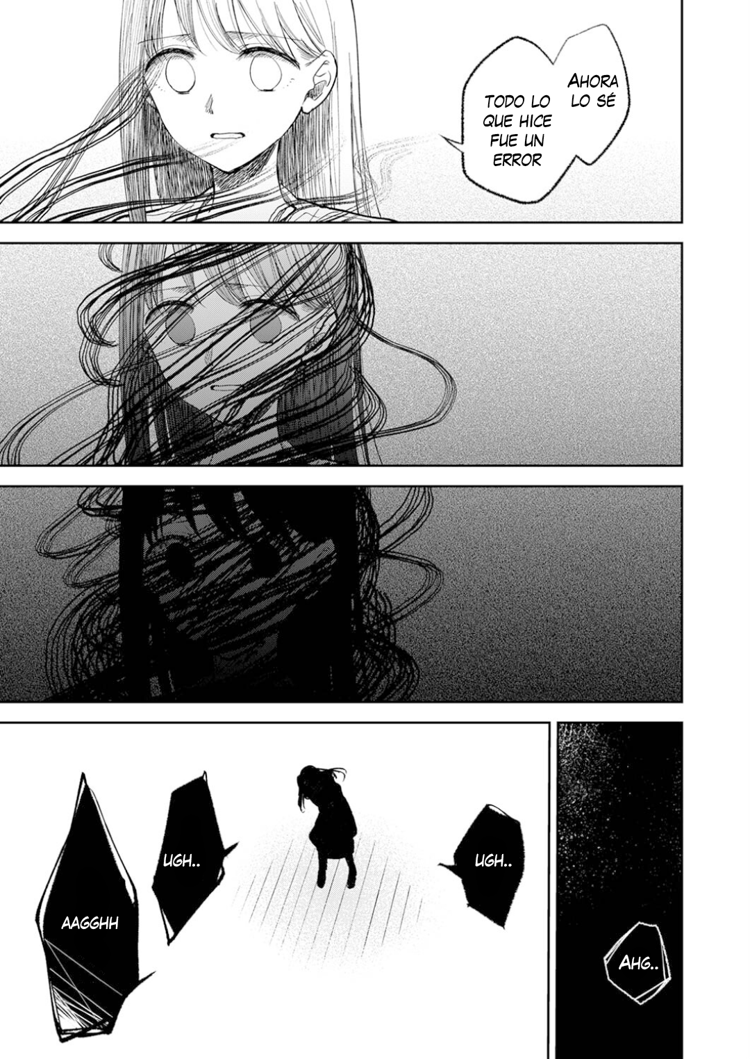 May My Father Die Soon. Vol. 1 Ch. 6 第19页