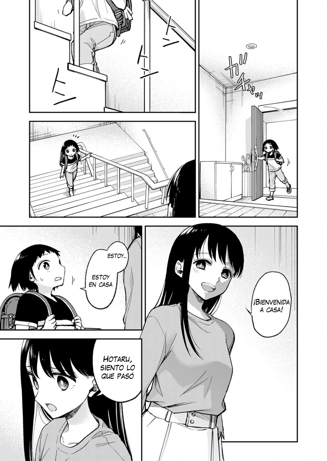 May My Father Die Soon. Vol. 1 Ch. 6 第21页
