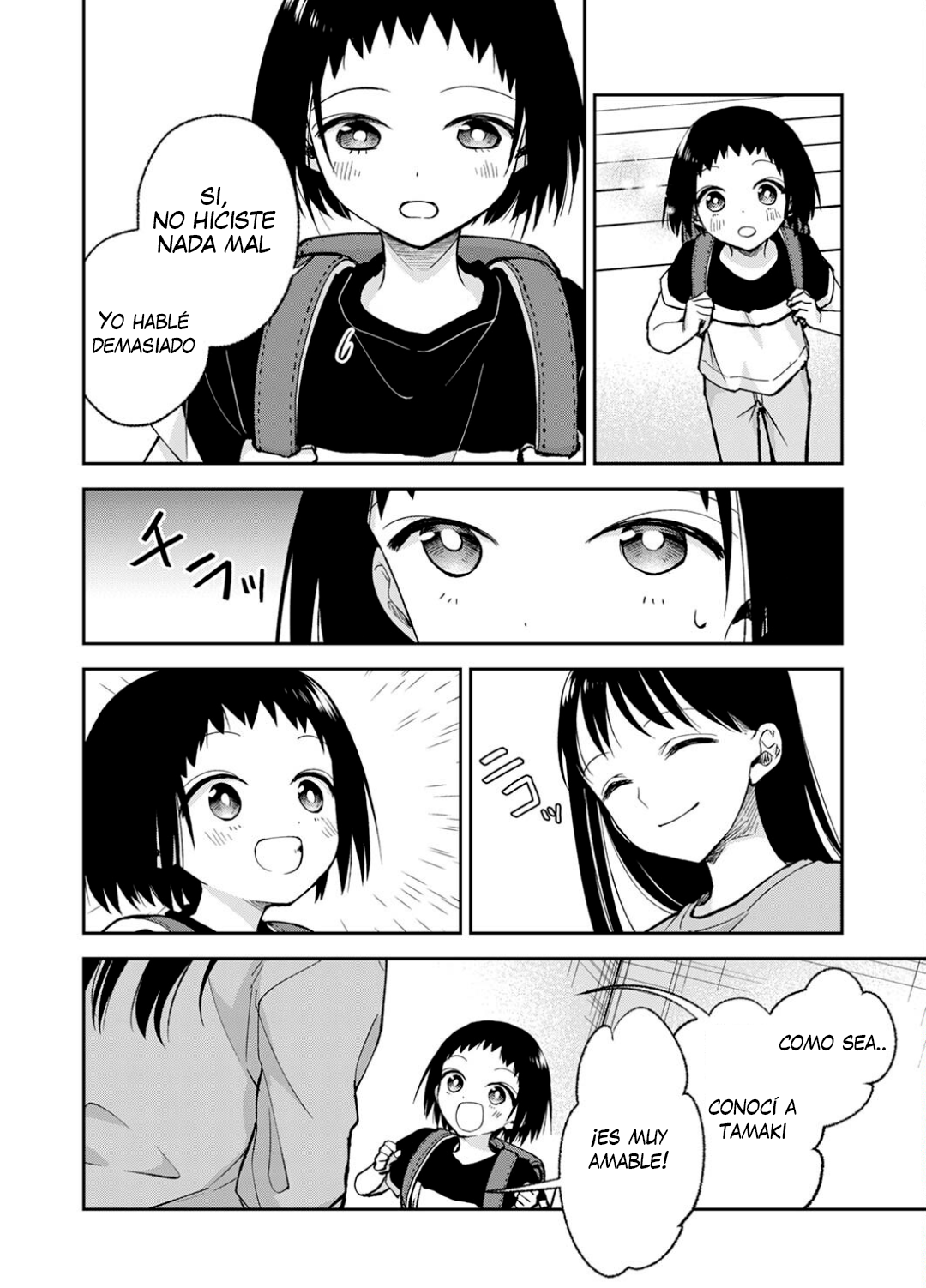 May My Father Die Soon. Vol. 1 Ch. 6 第22页