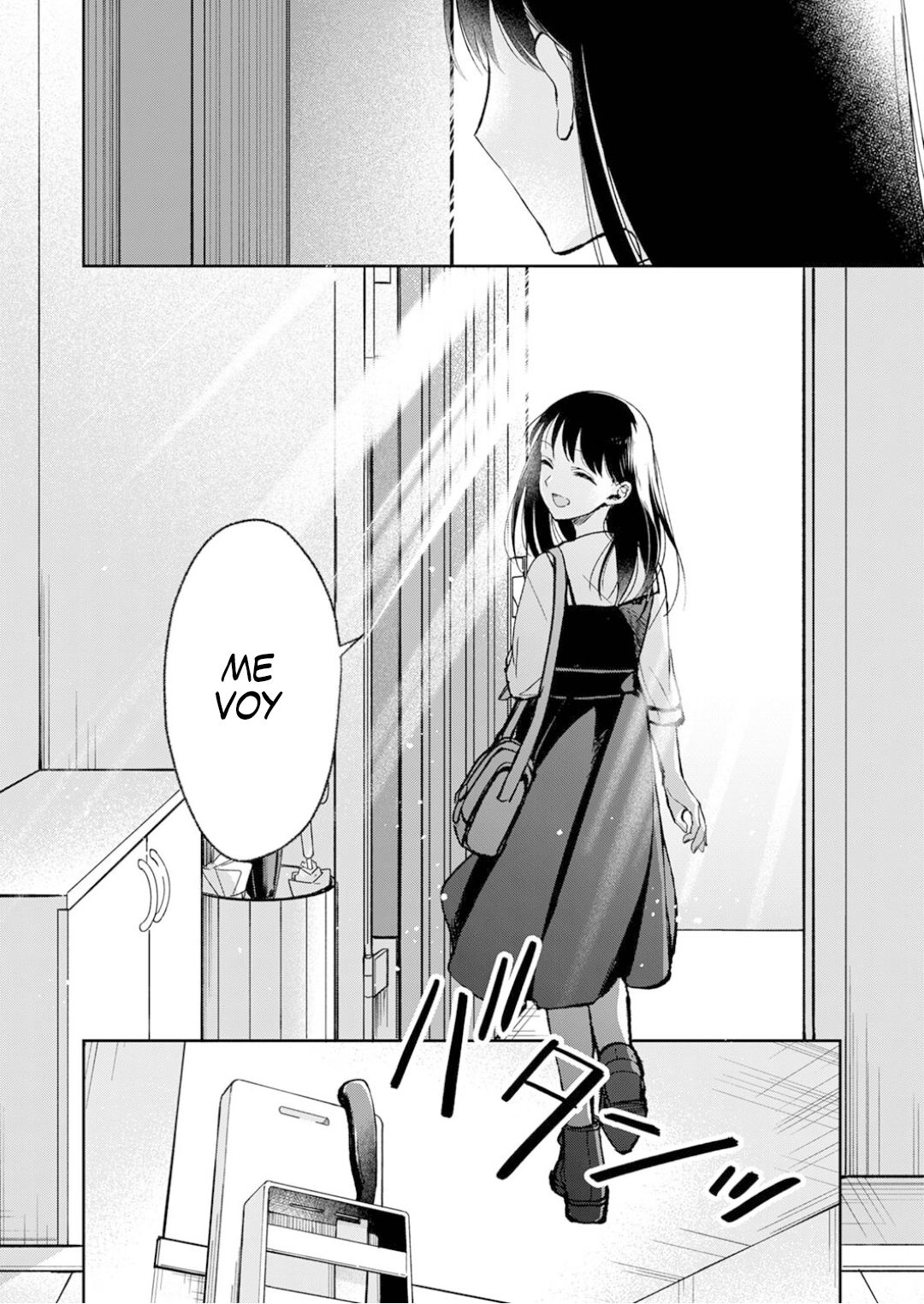 May My Father Die Soon. Vol. 1 Ch. 6 第26页