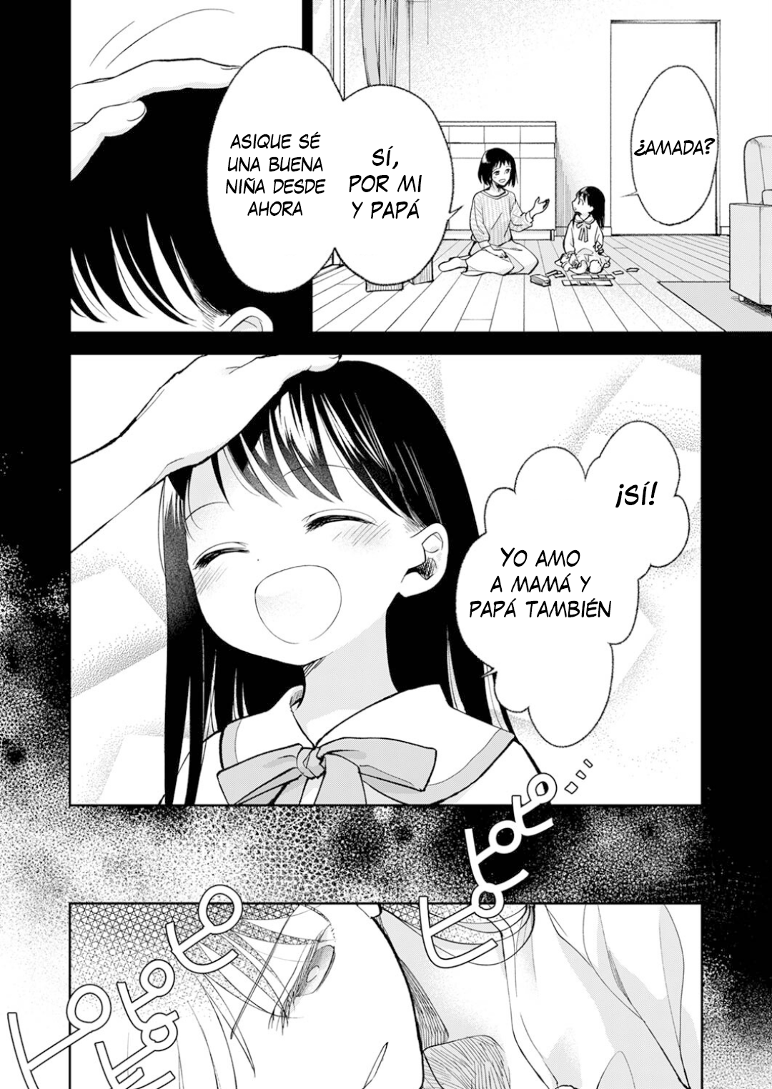 May My Father Die Soon. Vol. 1 Ch. 6 第4页