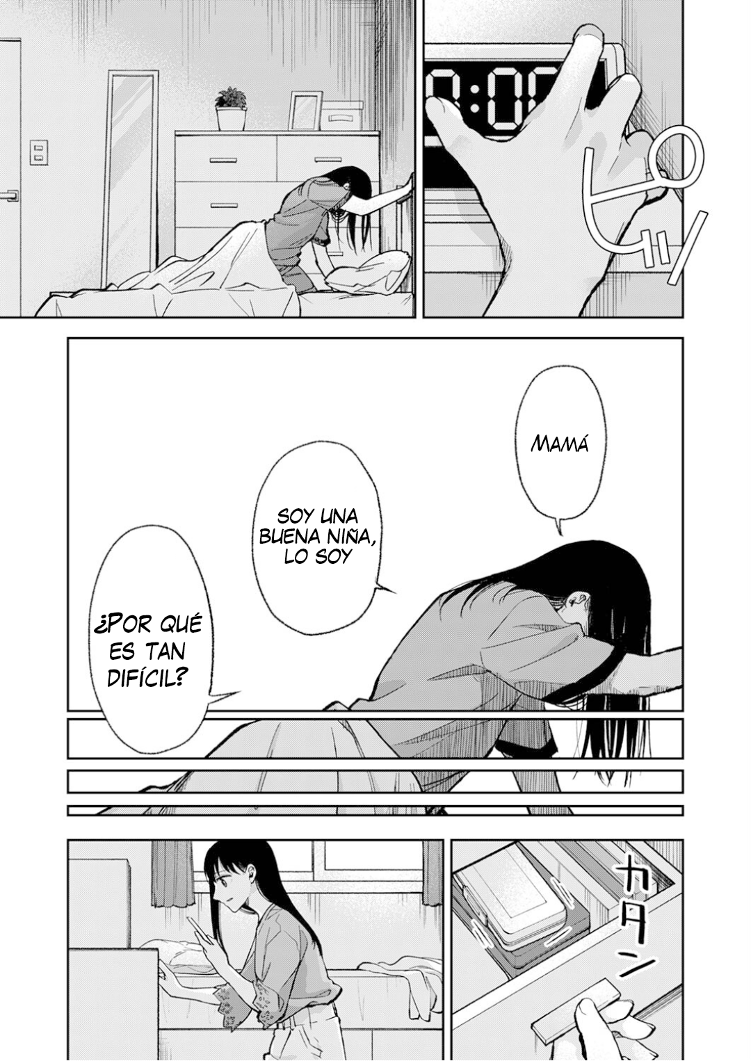 May My Father Die Soon. Vol. 1 Ch. 6 第5页
