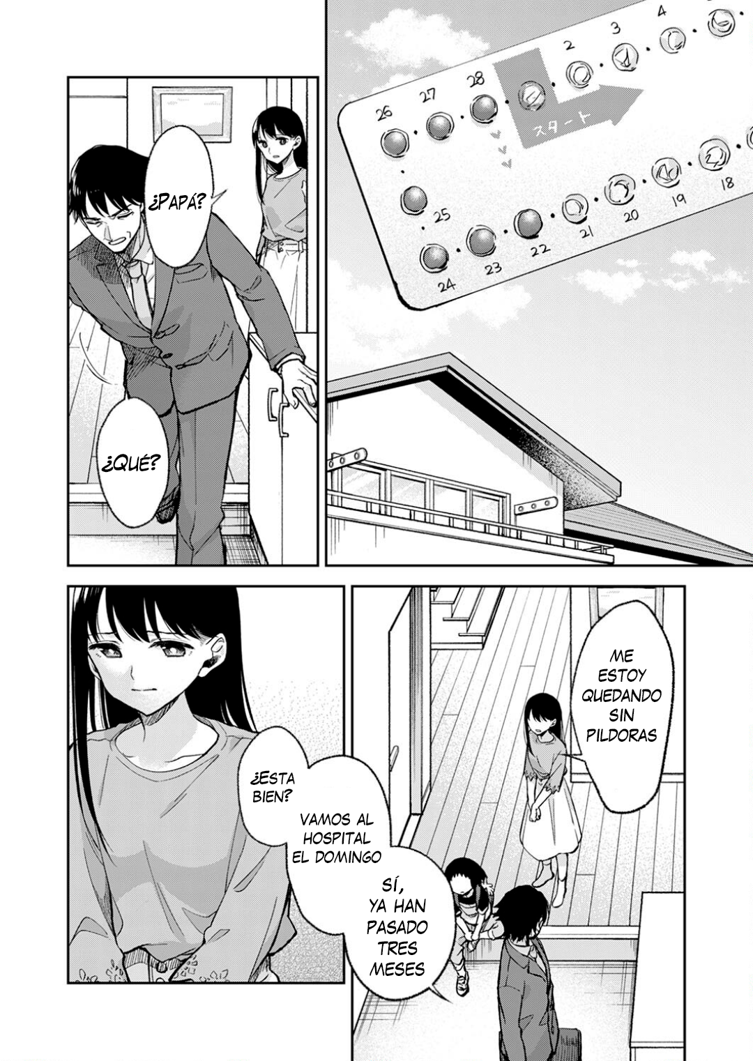 May My Father Die Soon. Vol. 1 Ch. 6 第6页