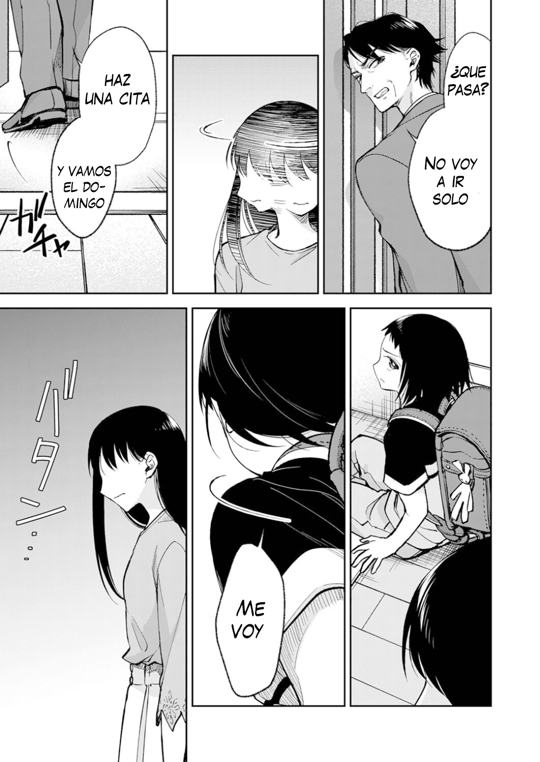 May My Father Die Soon. Vol. 1 Ch. 6 第7页