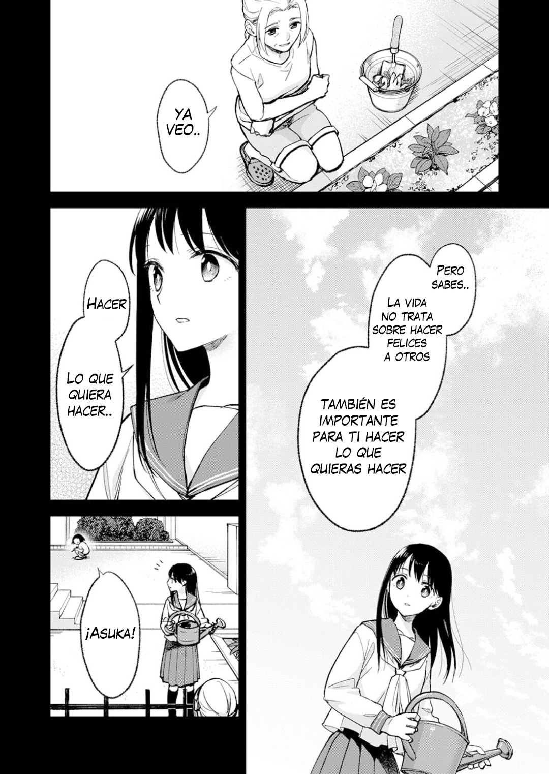 May My Father Die Soon. Vol. 1 Ch. 6 第10页