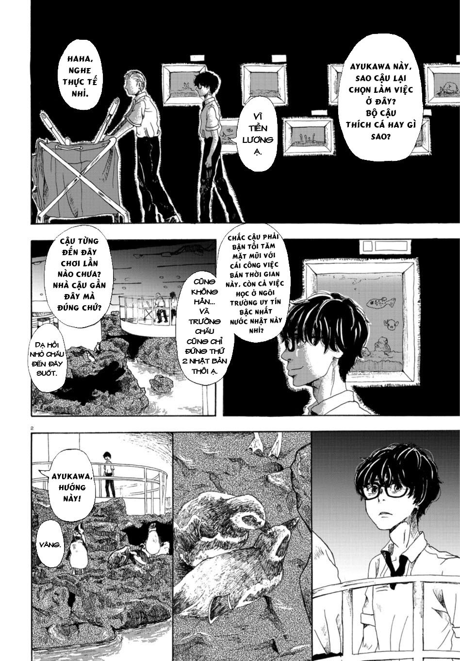 Night at the Aquarium Oneshot 第2页