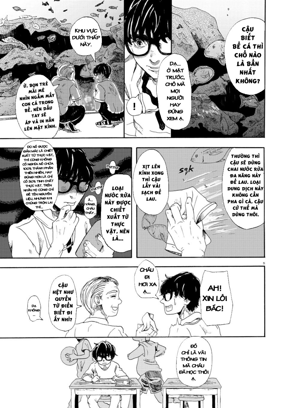 Night at the Aquarium Oneshot 第5页