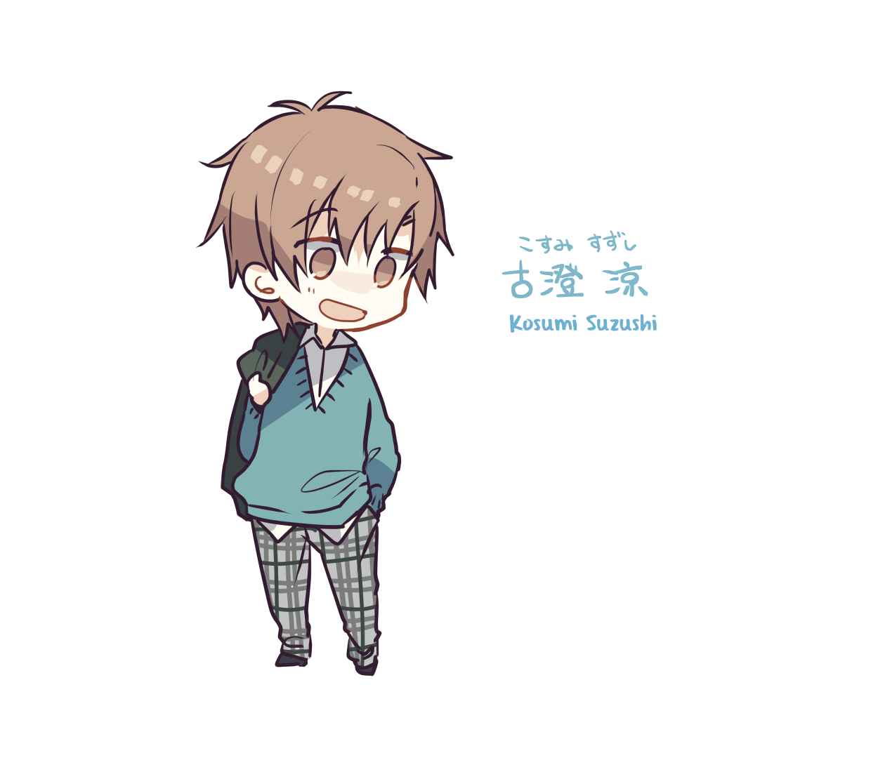 Osananajimi ni Modoritai Bokura Ch. 2 第7页