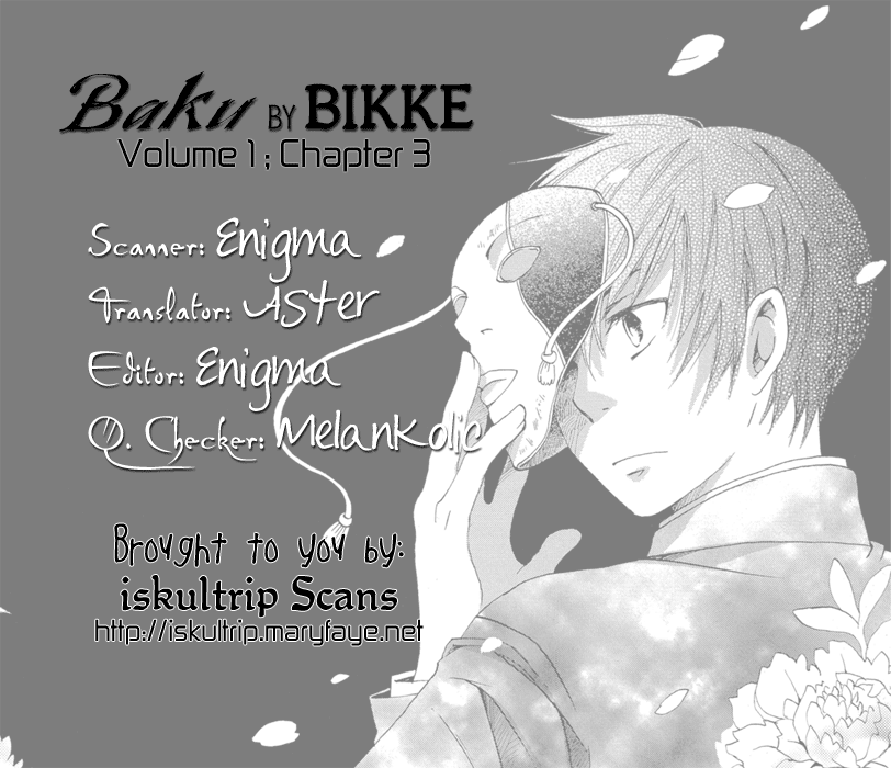 Baku Vol. 1 Ch. 3 第1页