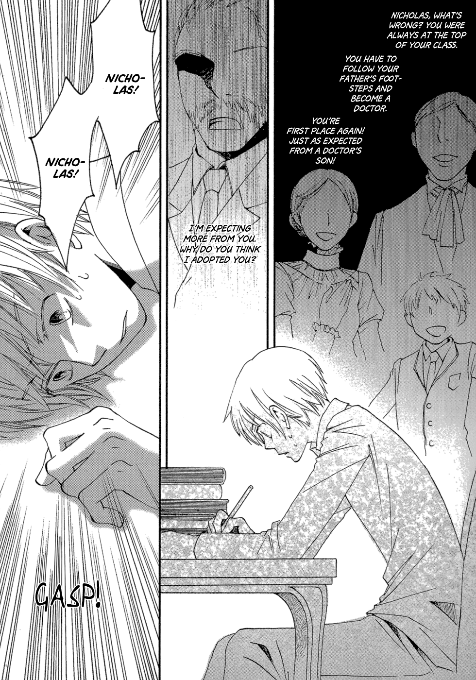 Baku Vol. 1 Ch. 3 第12页