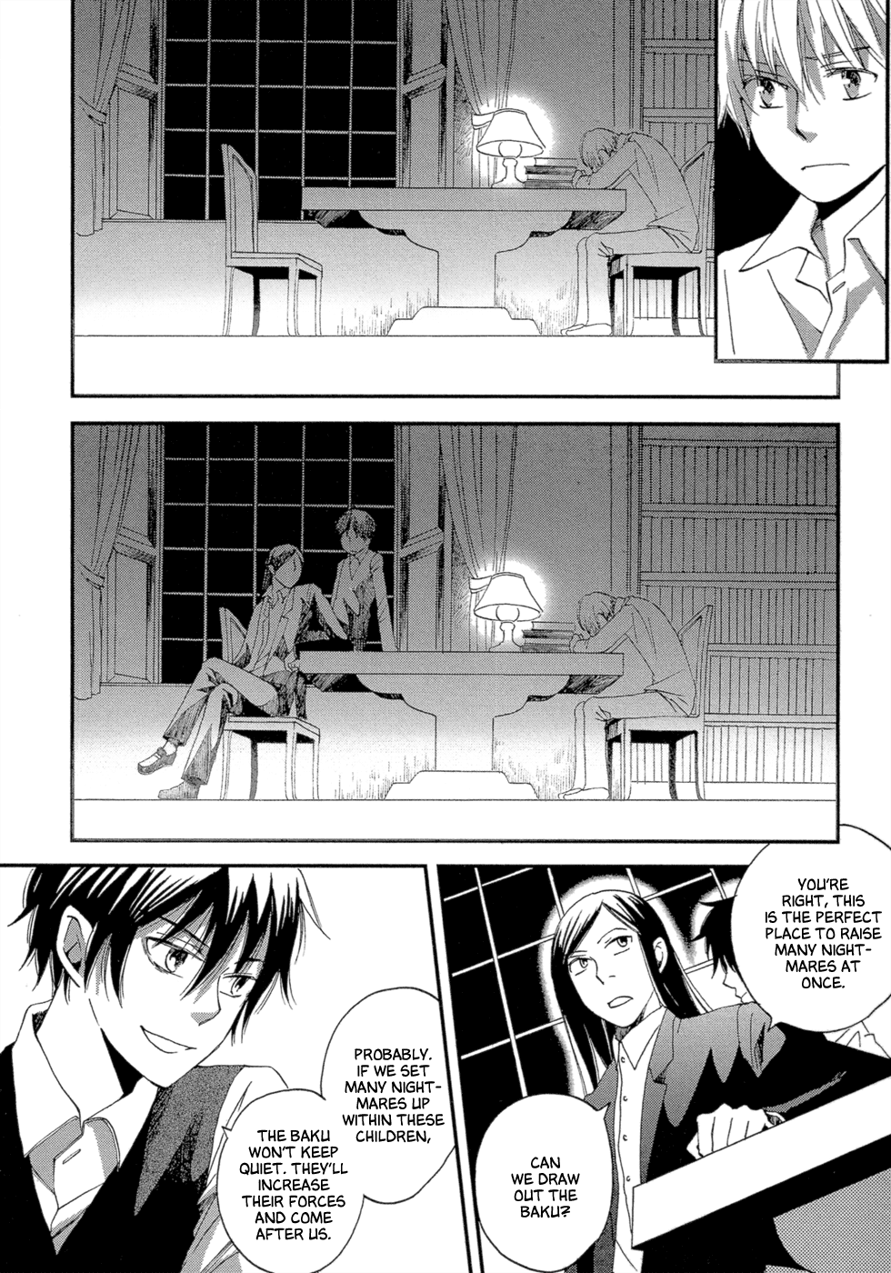 Baku Vol. 1 Ch. 3 第16页