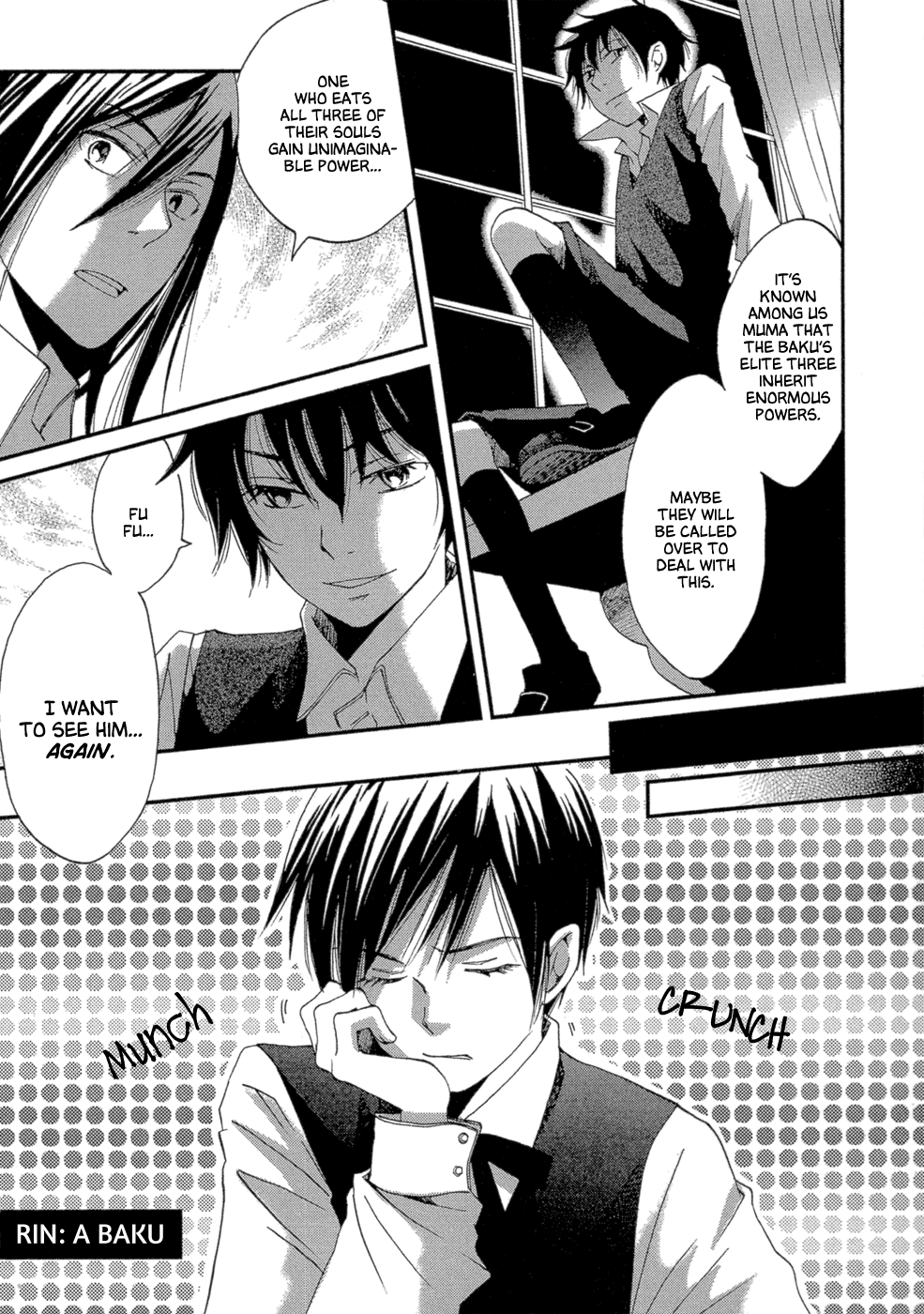 Baku Vol. 1 Ch. 3 第17页