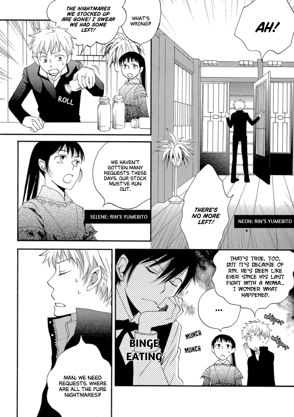 Baku Vol. 1 Ch. 3 第18页