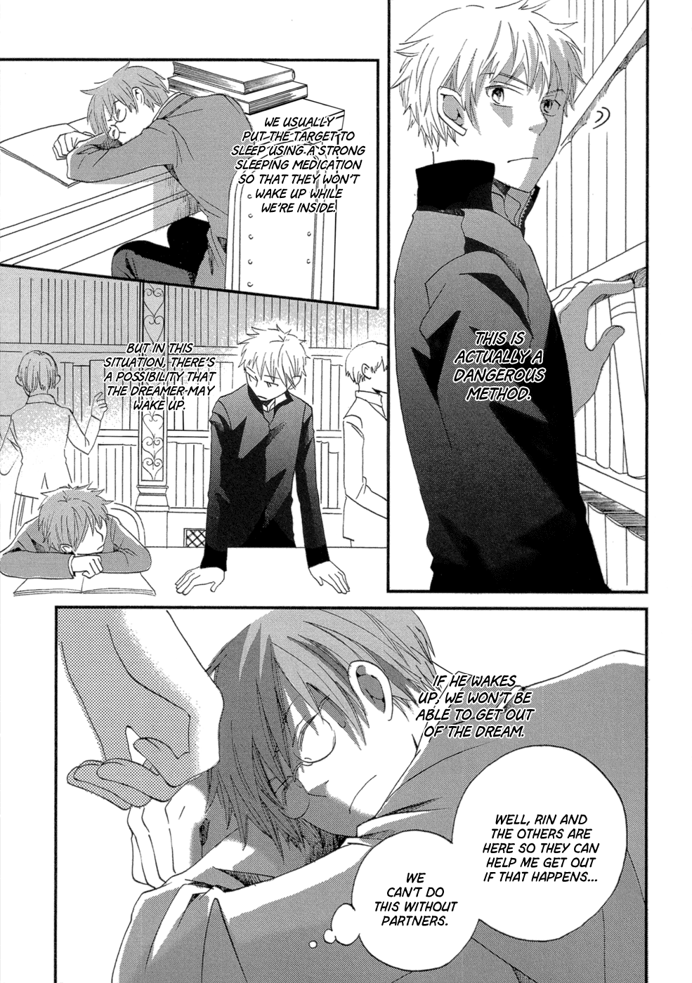 Baku Vol. 1 Ch. 3 第22页