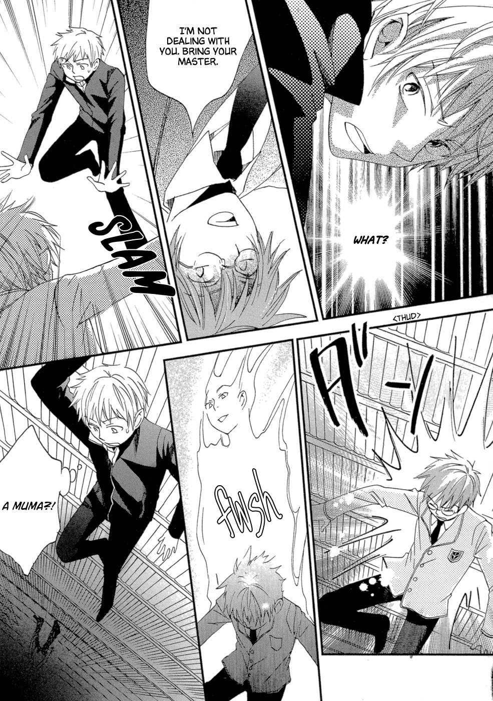 Baku Vol. 1 Ch. 3 第25页