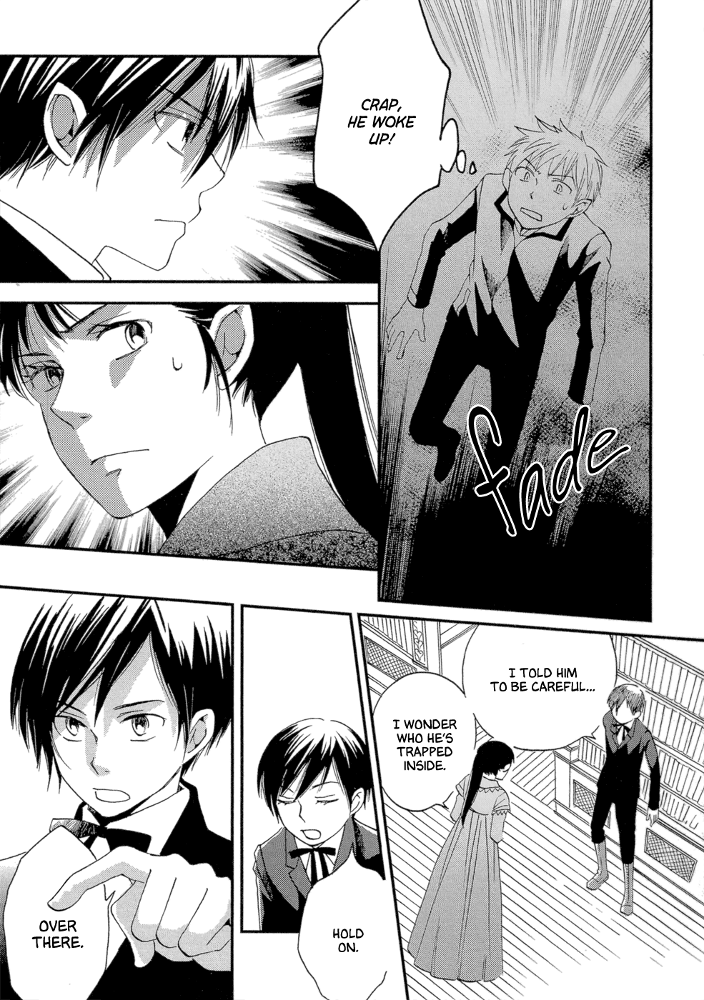 Baku Vol. 1 Ch. 3 第26页