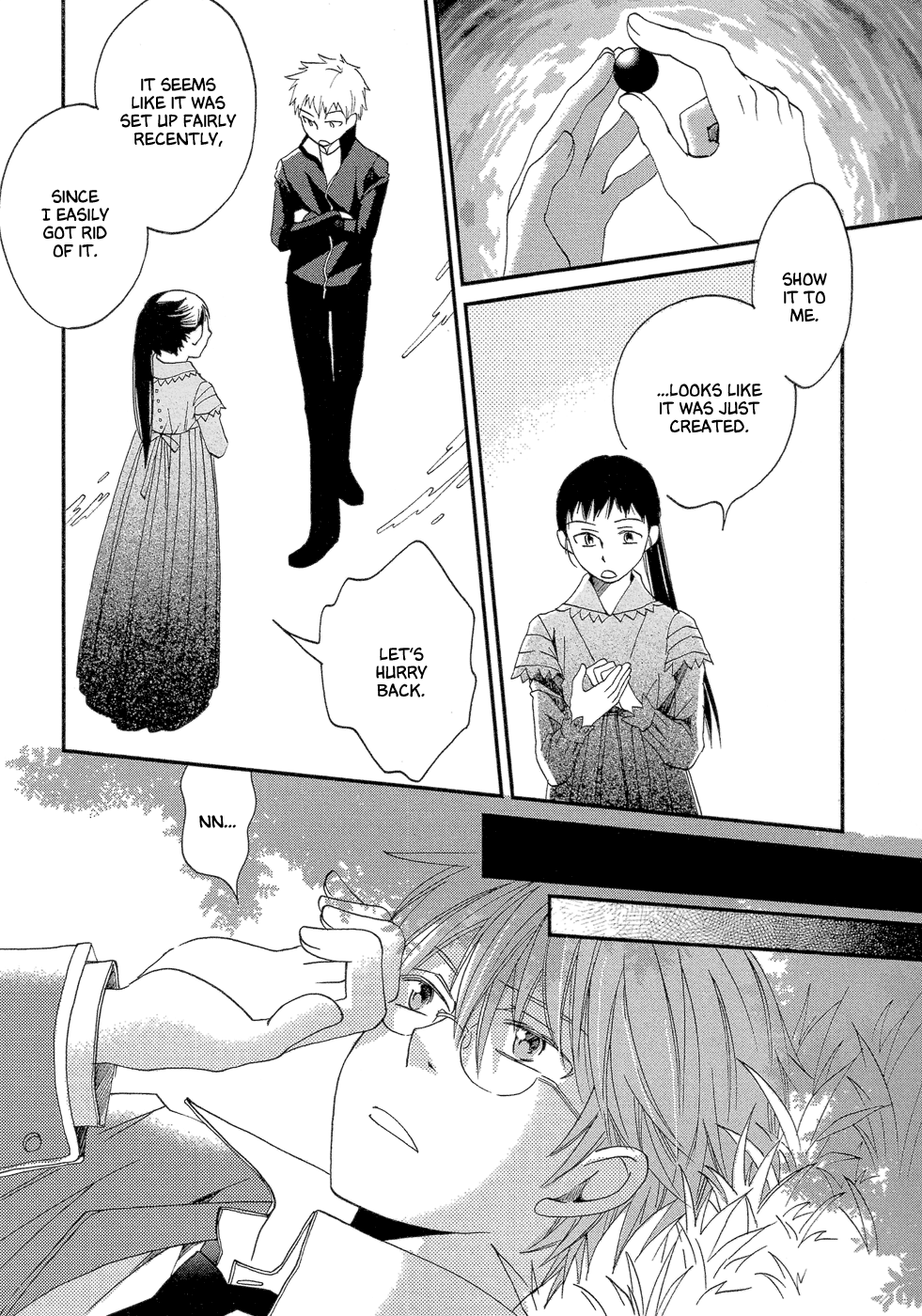 Baku Vol. 1 Ch. 3 第31页