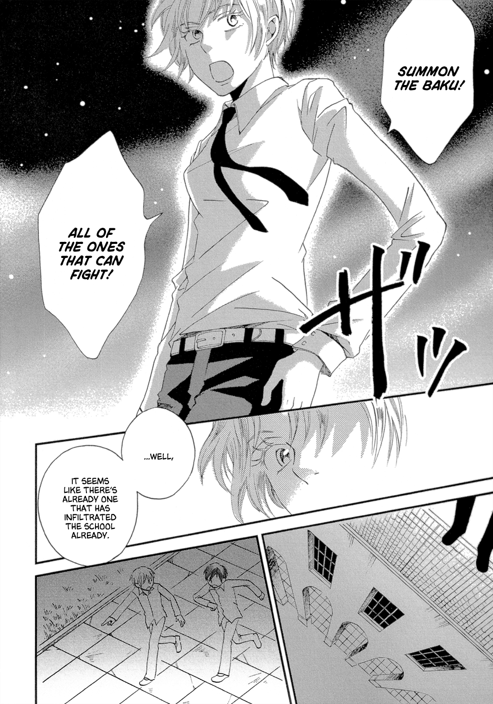 Baku Vol. 1 Ch. 3 第42页