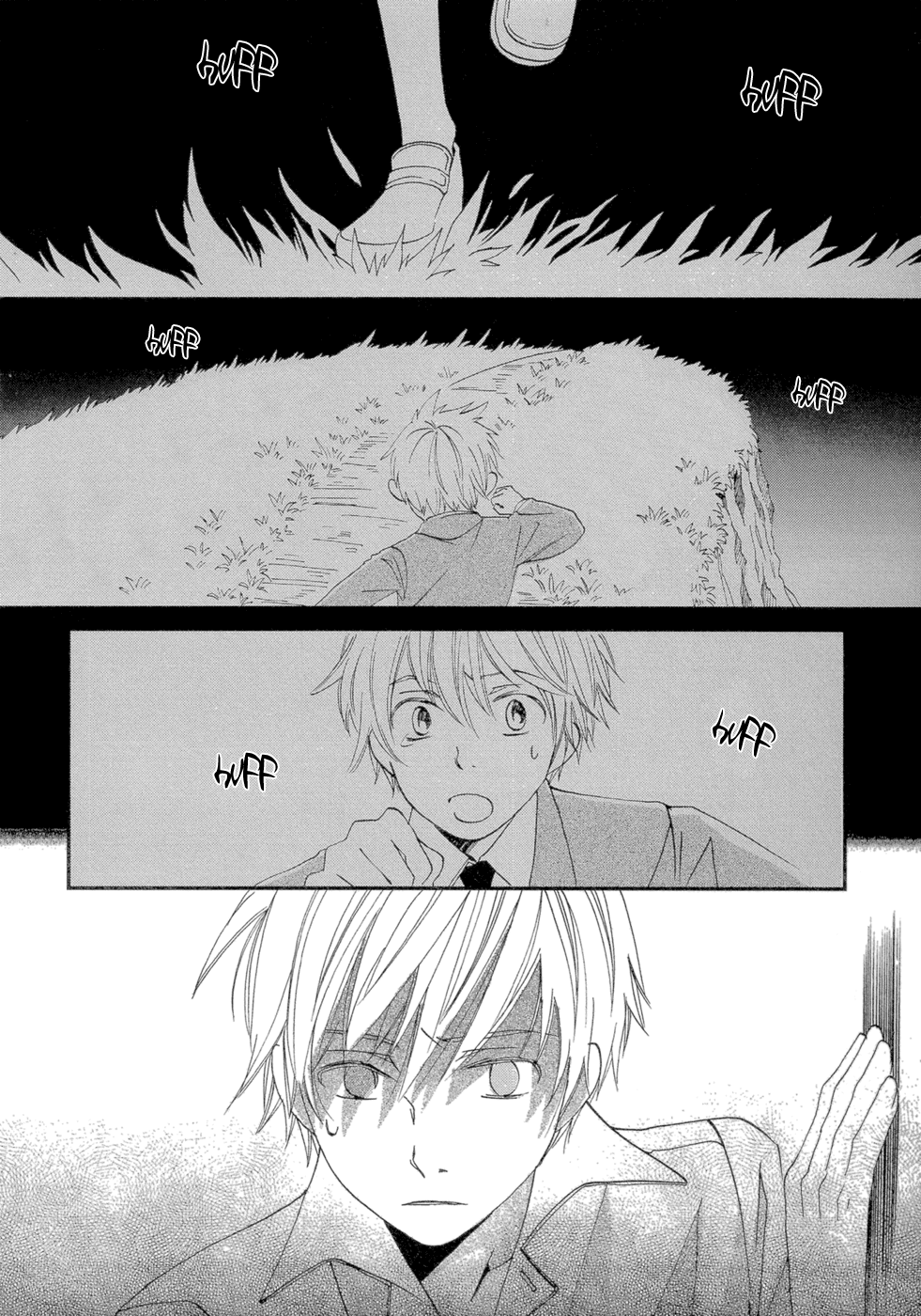 Baku Vol. 1 Ch. 3 第43页