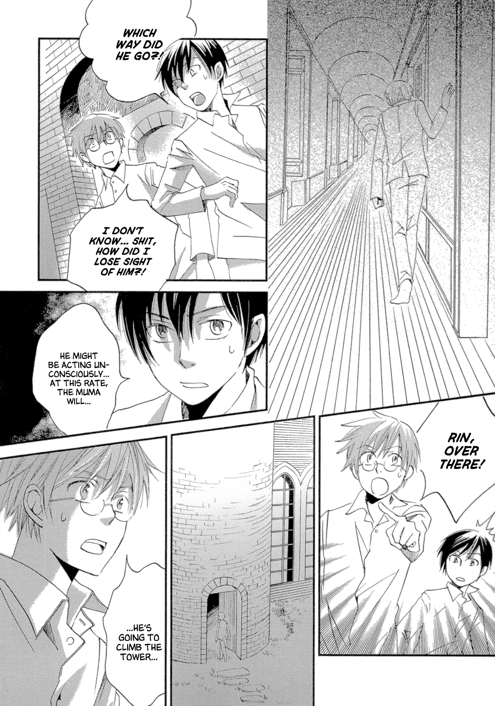 Baku Vol. 1 Ch. 3 第44页