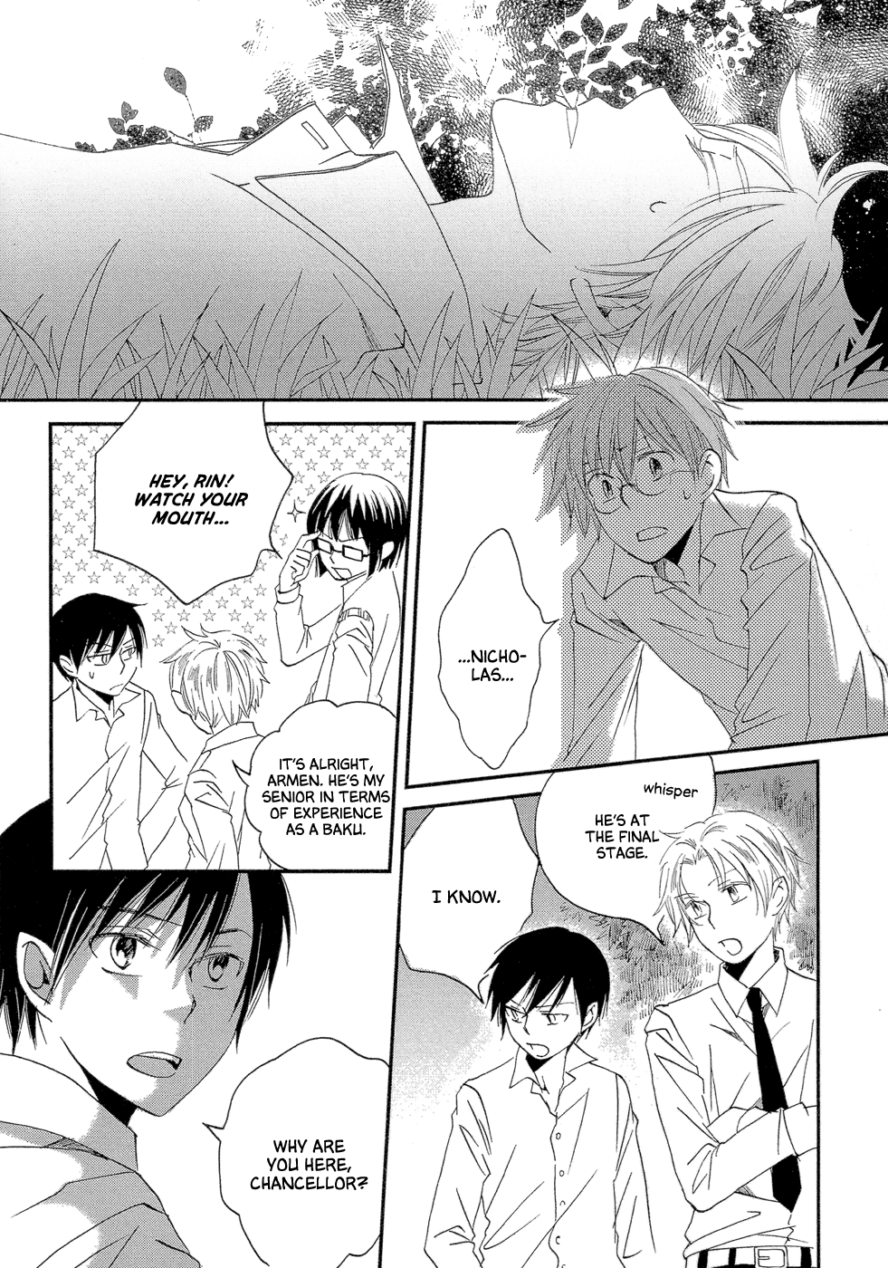 Baku Vol. 1 Ch. 3 第49页