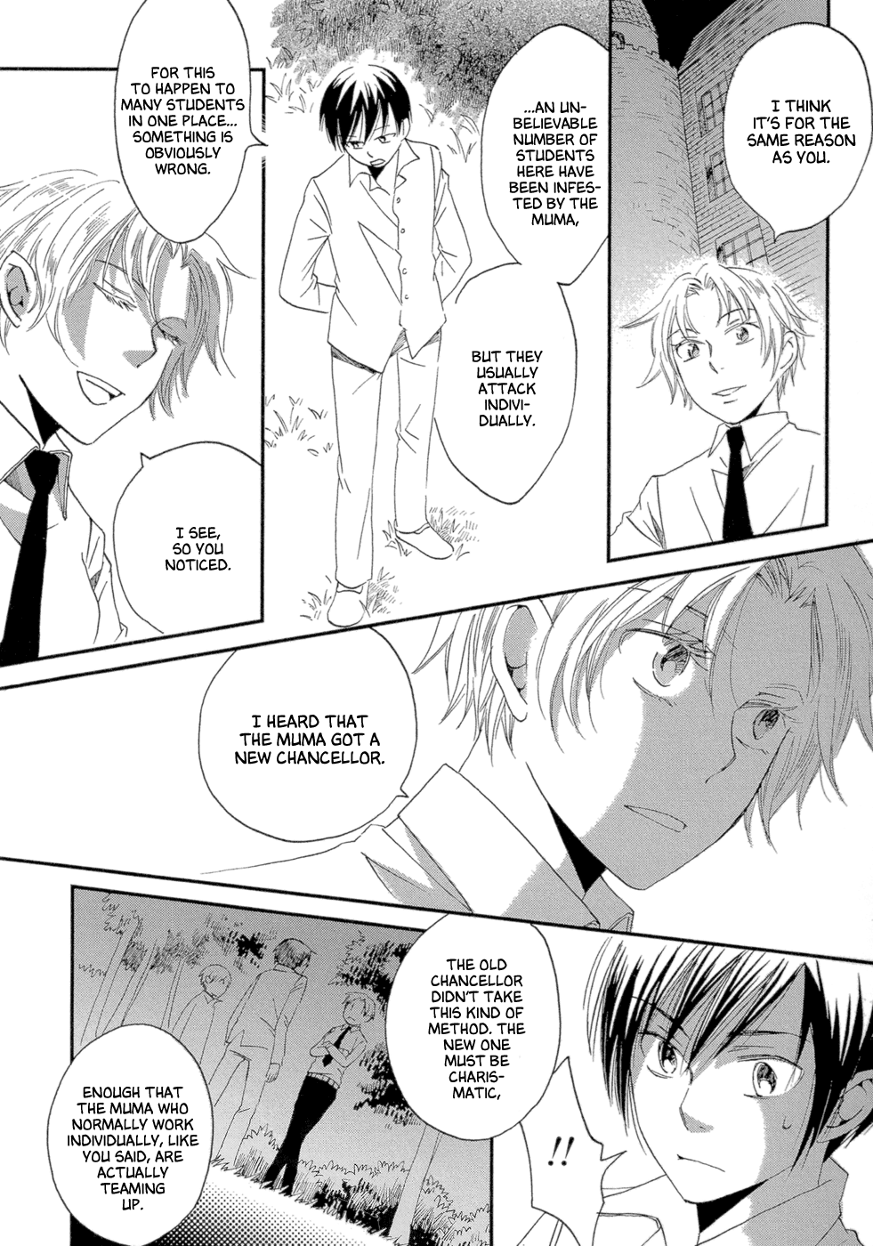 Baku Vol. 1 Ch. 3 第50页