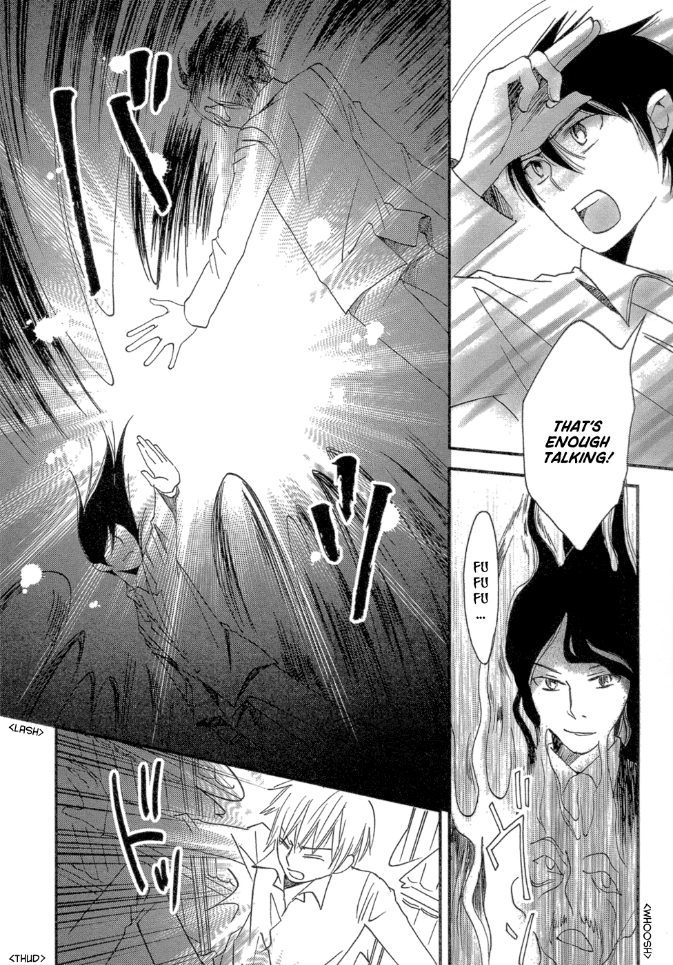 Baku Vol. 1 Ch. 3 第56页