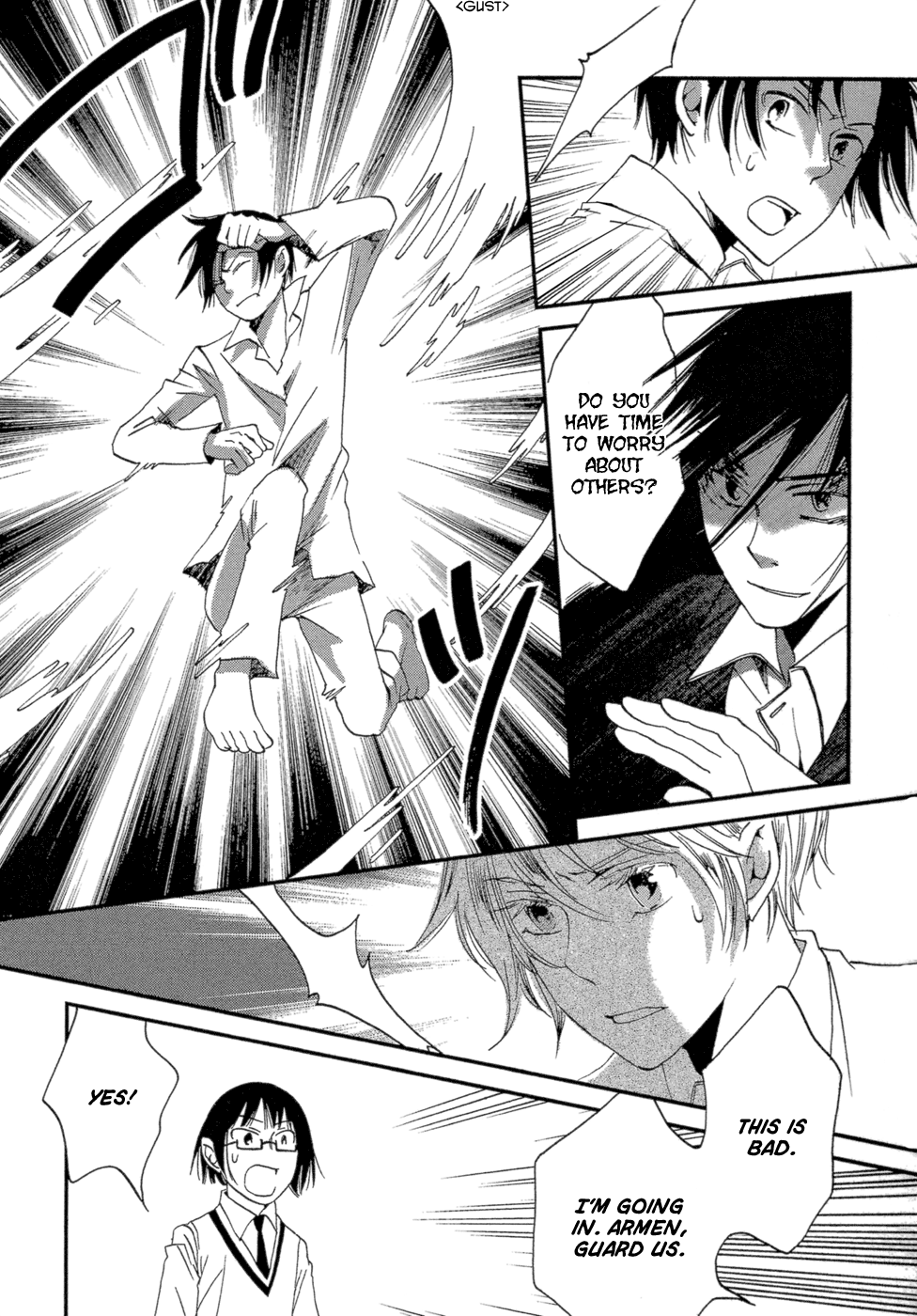 Baku Vol. 1 Ch. 3 第57页