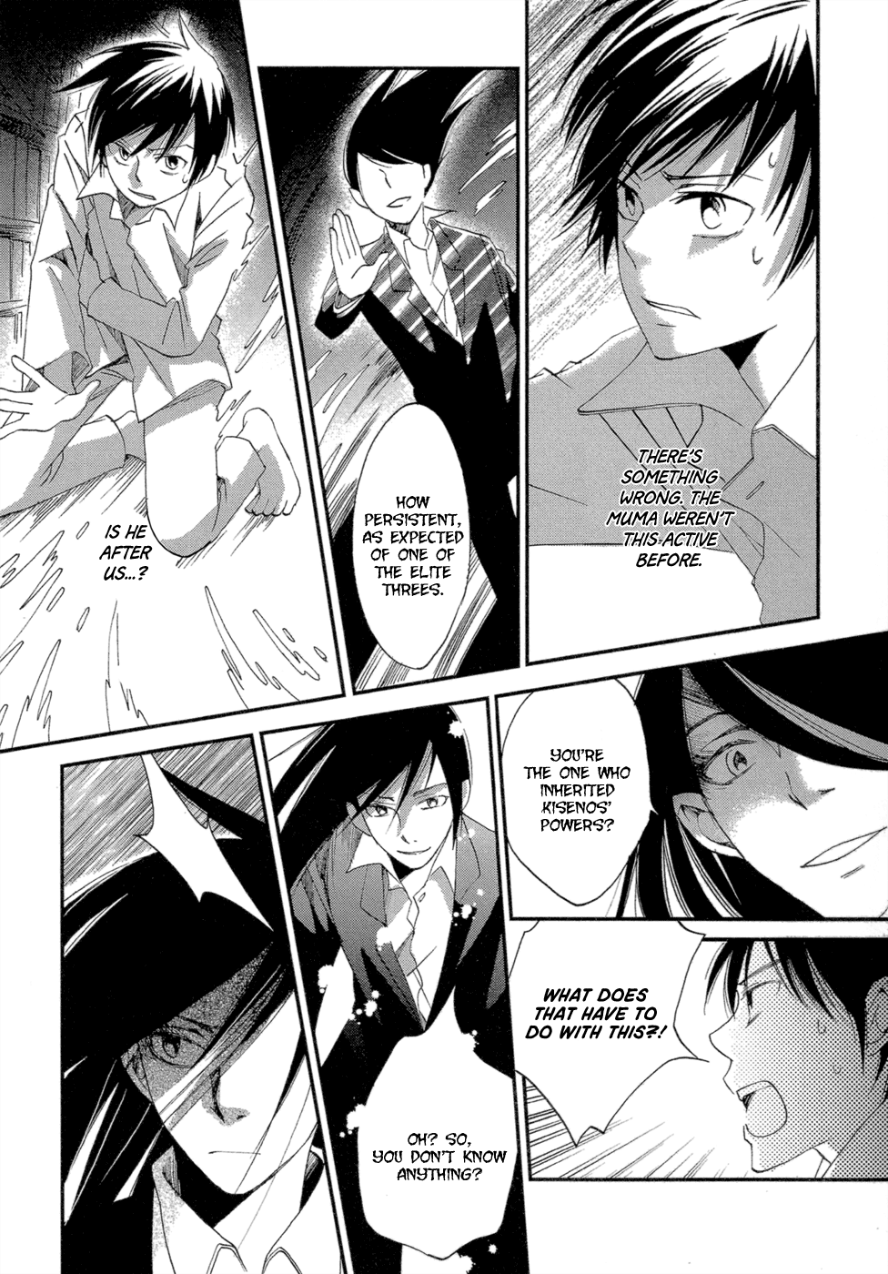 Baku Vol. 1 Ch. 3 第59页