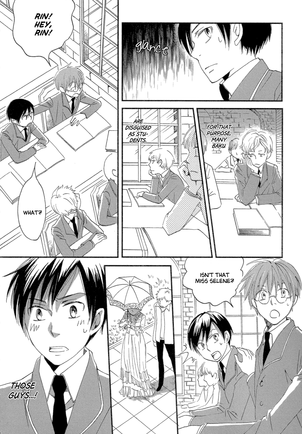 Baku Vol. 1 Ch. 3 第64页