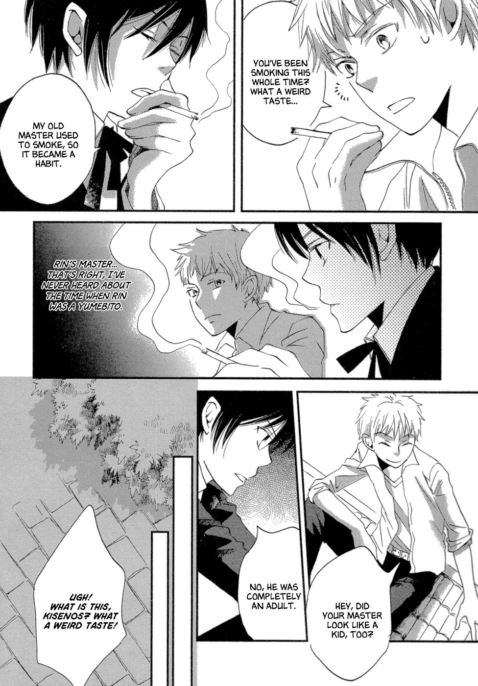 Baku Vol. 1 Ch. 3 第69页