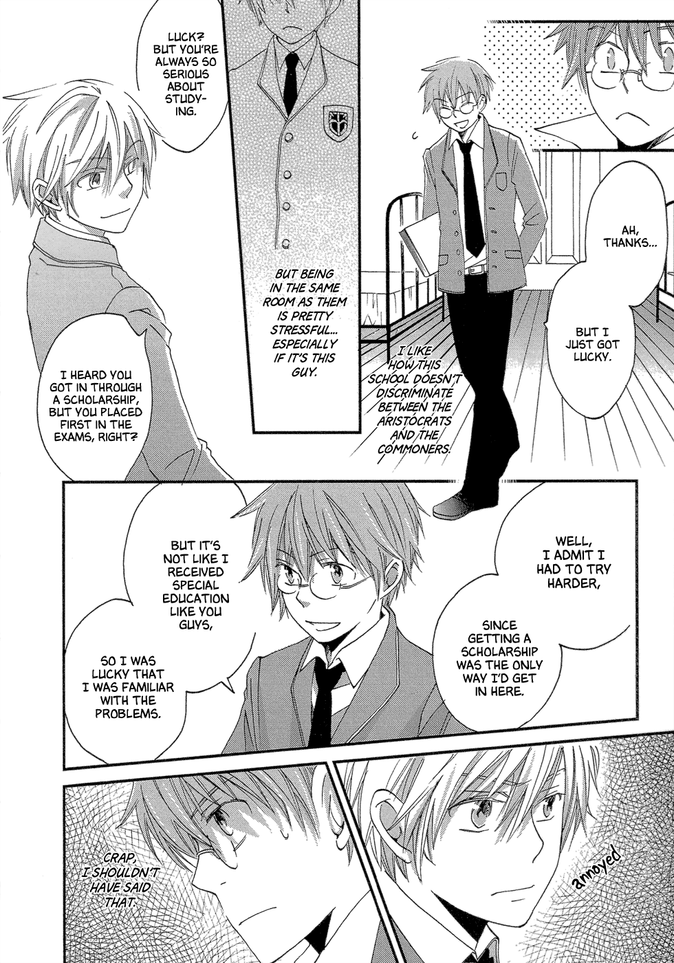 Baku Vol. 1 Ch. 3 第8页