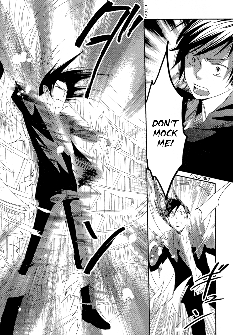 Baku Vol. 1 Ch. 3 第77页